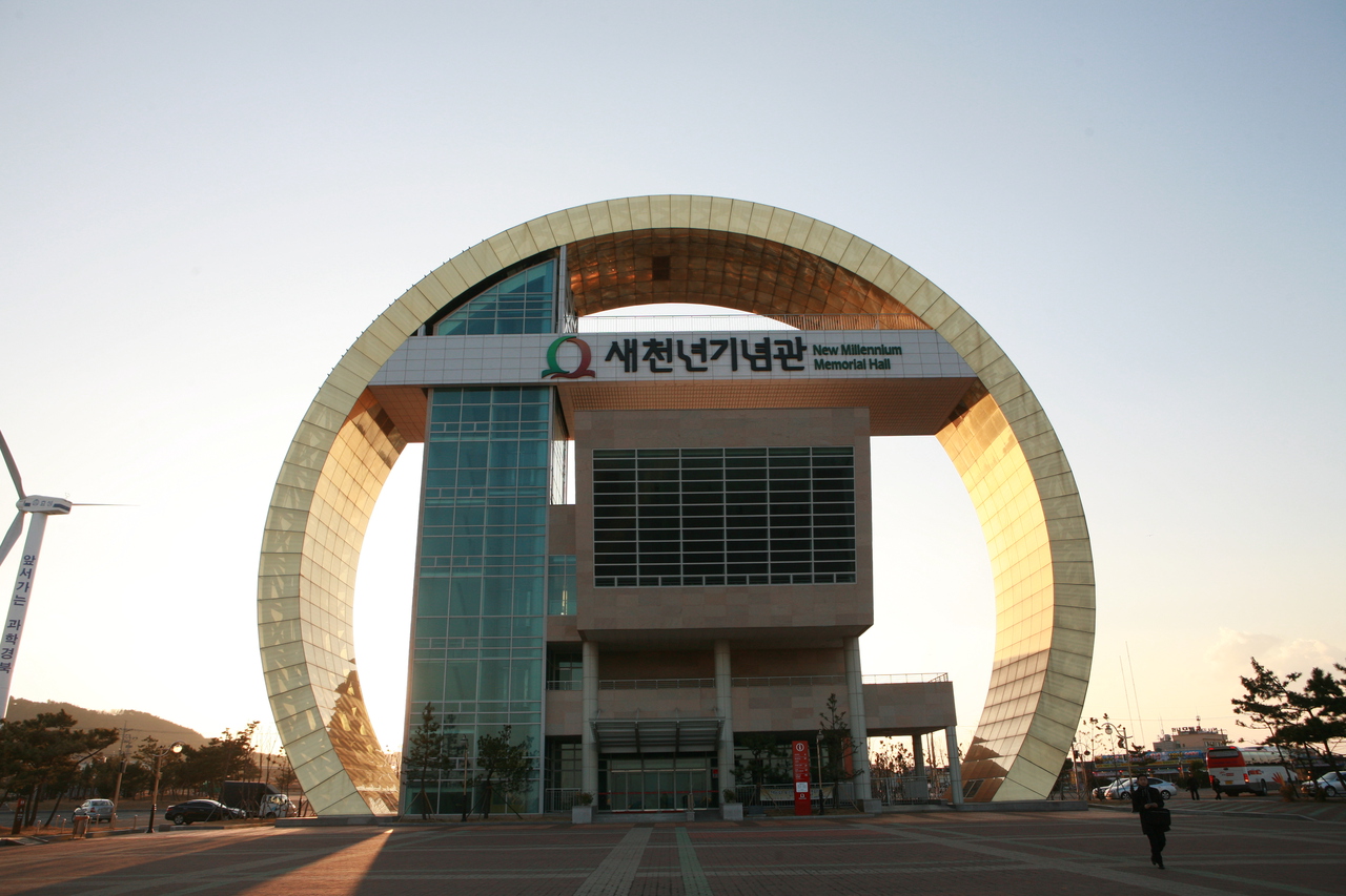 새천년기념관